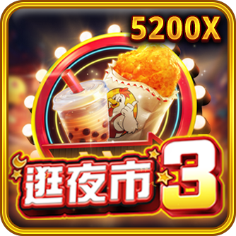 game-Night Market 3_tw